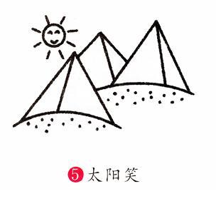 阳光下的沙漠简笔画步骤 沙漠简笔画山水简笔画