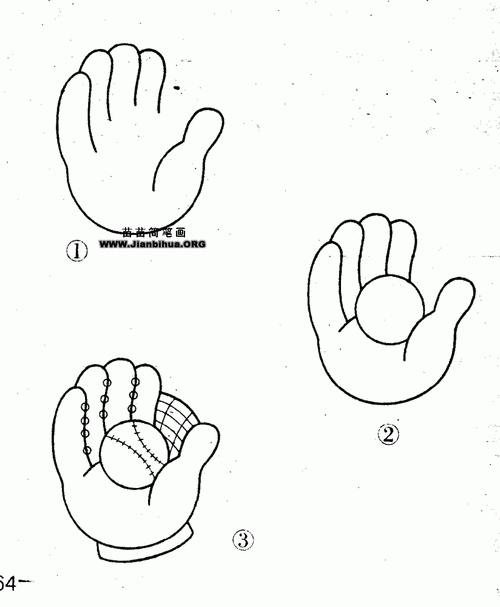 棒球手套简笔画图片教程