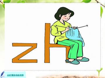 zhichishi简笔画图