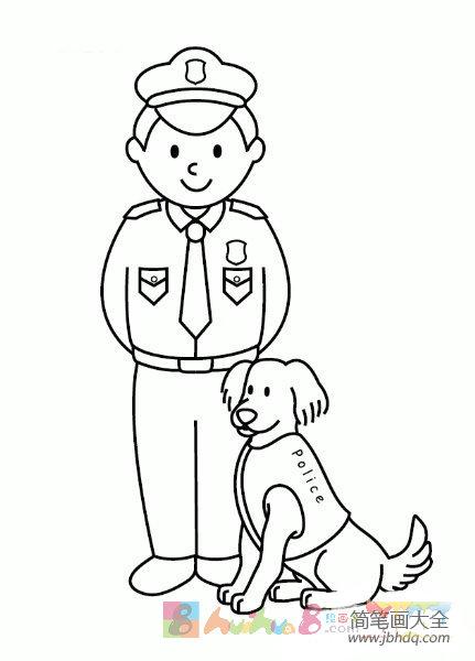 警察与警犬简笔画警察简笔画-简笔画大全