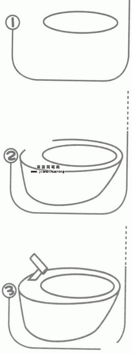 洗脸盆简笔画图片教程