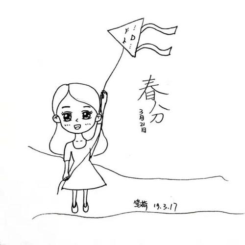 春分主题简笔画绘画3步图