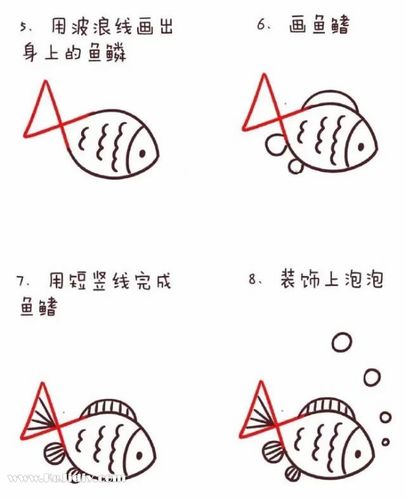 数字4简笔画吐泡泡小鱼的画法