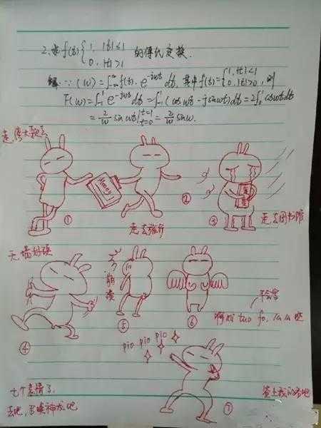 老师批改作业表情包简笔画