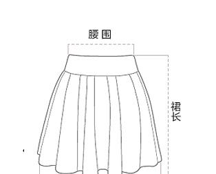 直筒型半身裙简笔画