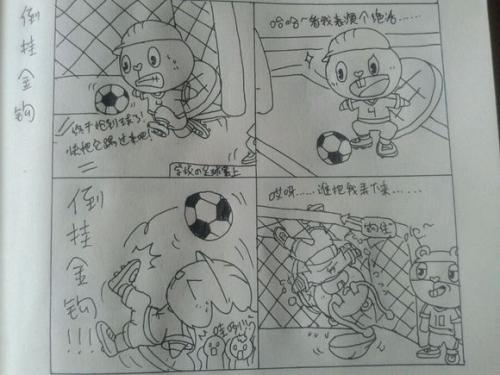 校园四格漫画简笔画