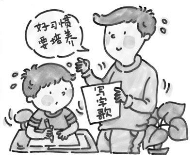 家庭教育的漫画简笔画