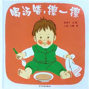 幼儿晨间锻炼简笔画