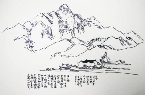 画三清山的简笔画