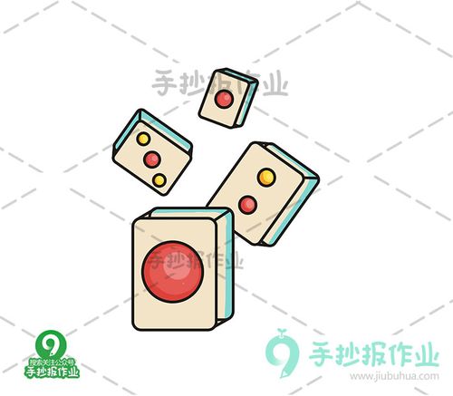 麻将简笔画