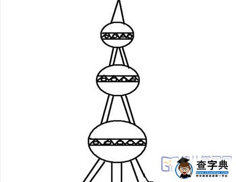 建筑简笔画图片东方明珠简笔画-查字典幼儿网儿童画