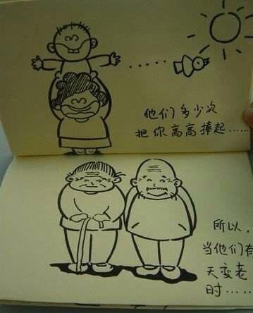 远走他乡简笔画