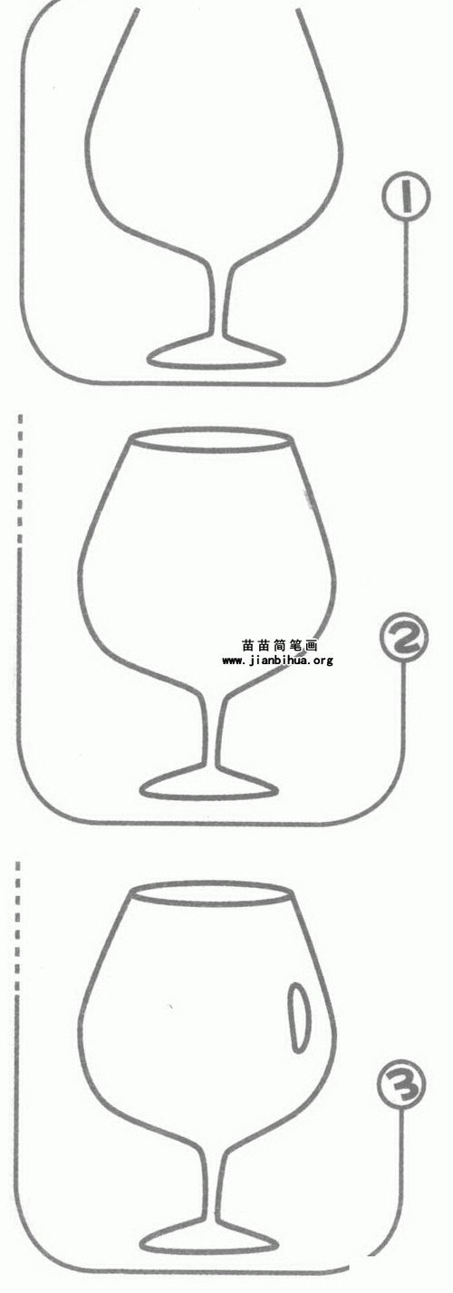 酒杯简笔画画法图解