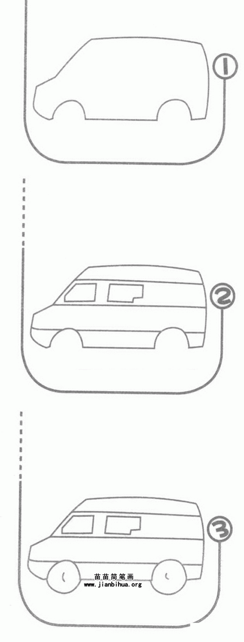 银行运钞车简笔画