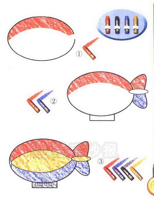 飞艇简笔画怎么画