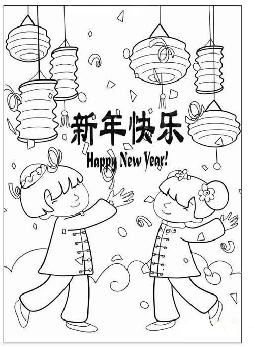 新年灯笼简笔画大全新年快乐