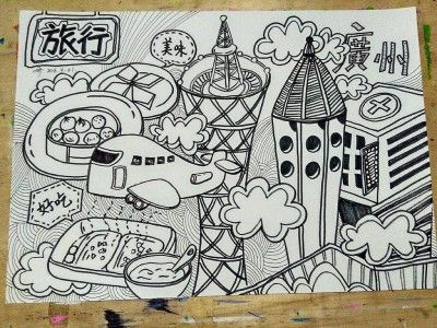 儿童画 插画 简笔画 涂鸦 卡通画 壁纸 素材 矢量图