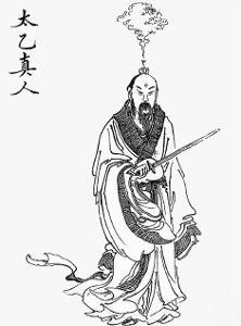 太乙师傅的简笔画