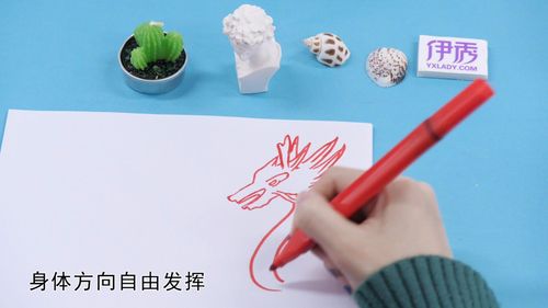 简笔画龙这么画先来学基础版本的龙再自由发挥吧