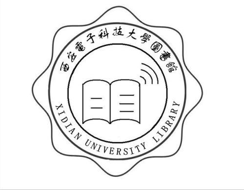 西安电子科技大学图书馆馆徽征集作品中我的设计欢迎儿童简笔画图书馆