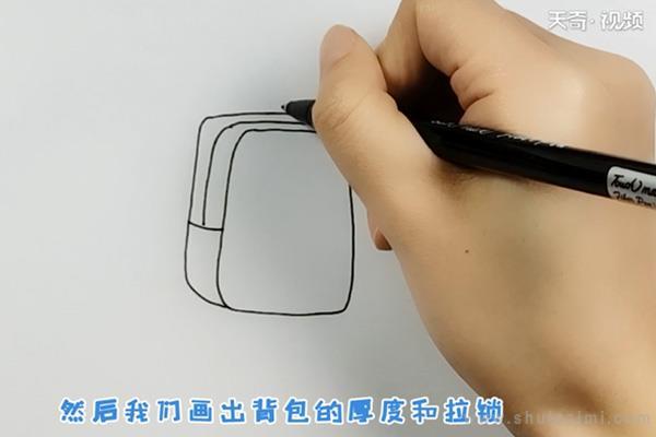 书包简笔画怎么画书包简笔画好看