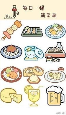 法国食物简笔画