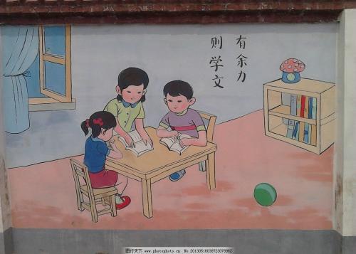 国学礼貌简笔画