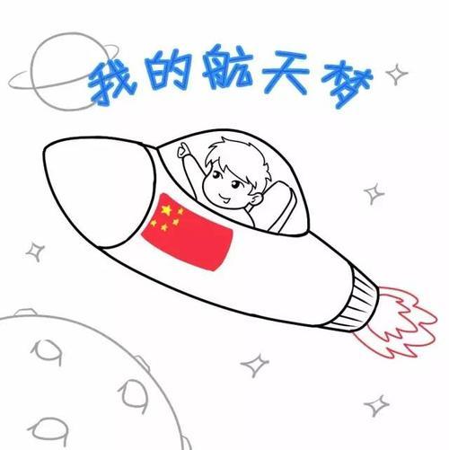 污染地球的动漫简笔画