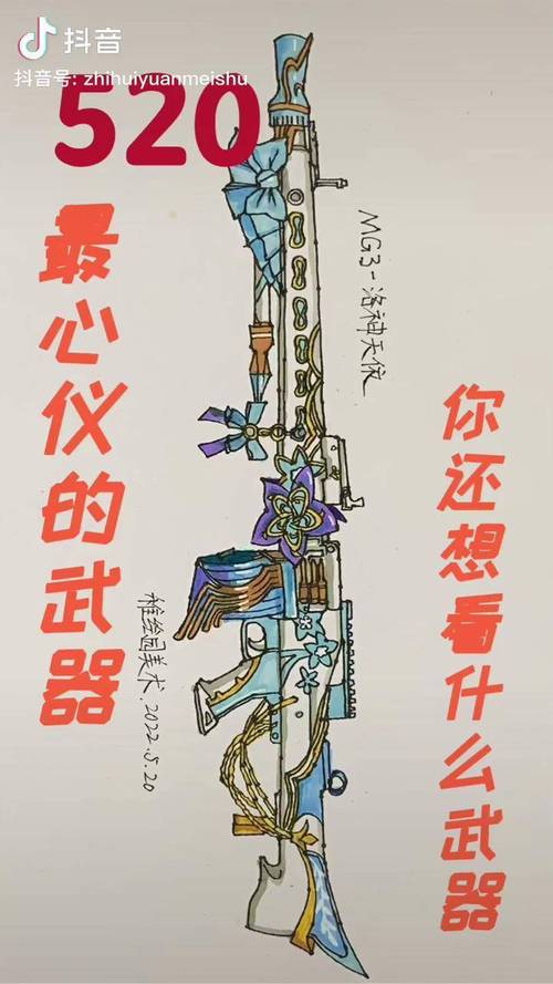 季和平精英吃鸡充能计划手绘游戏场景手绘画画马克笔手绘简笔画教程