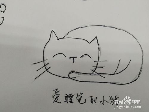 睡觉简笔画搜索