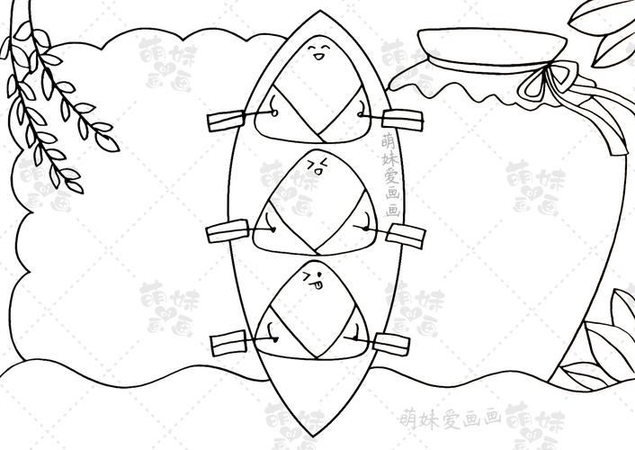 含文字内容的端午节手抄报模板及简笔画合集简单又漂亮