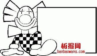 边框简笔画框简笔画