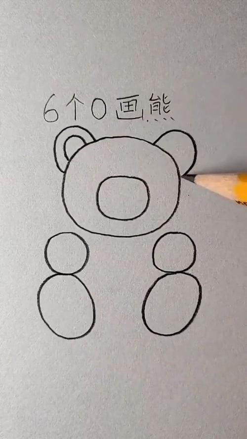 简笔画数字简笔画数字变小动物