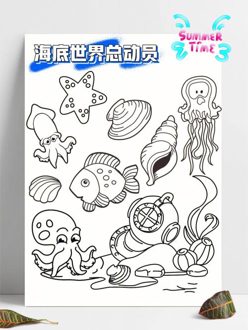 海底世界素材海洋生物简笔画