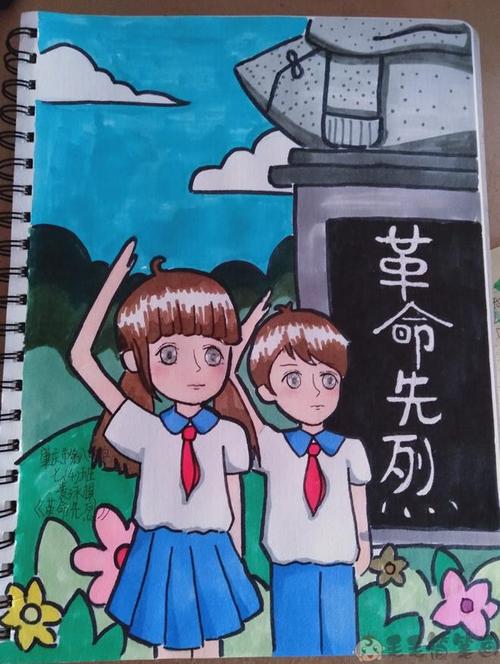 纪念烈士简笔画纪念烈士绘画