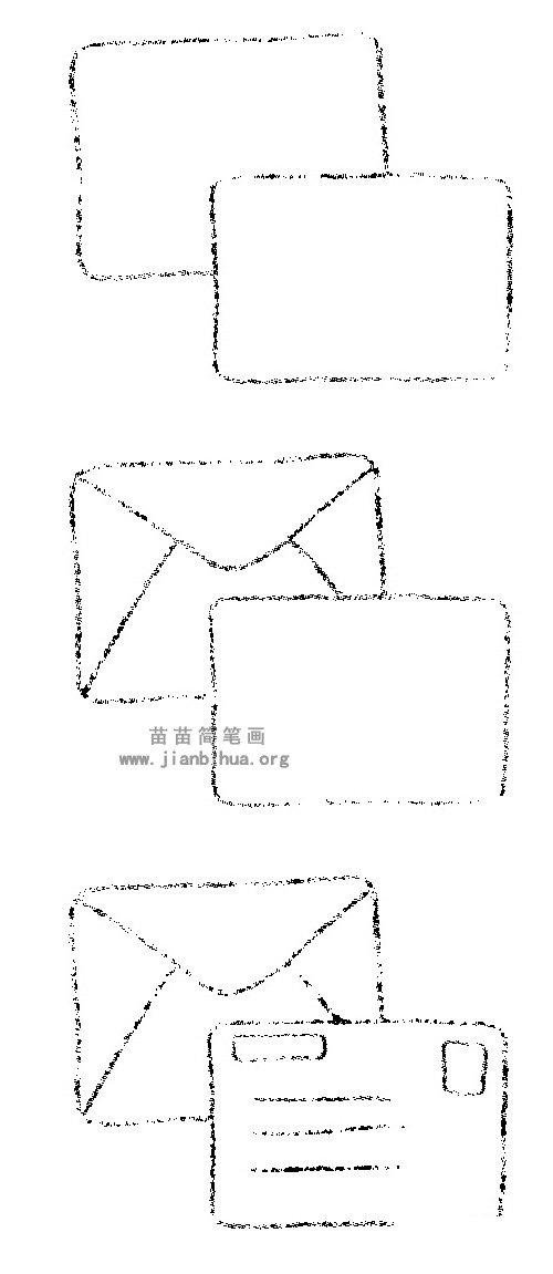 信封简笔画图片与知识 信封是书信和递送的文件印刷品.