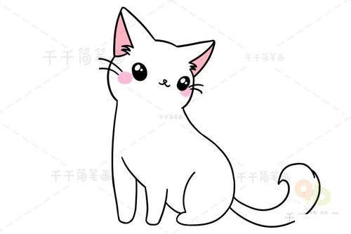 小猫简笔画 可爱简单-儿童简笔画大全