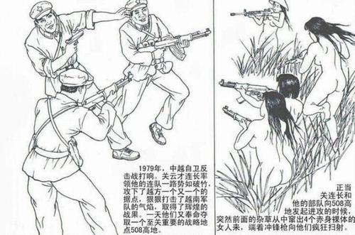 解放军女兵简笔画画