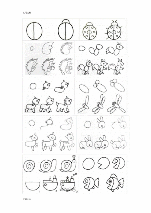 简笔画word版直接打印docx20页