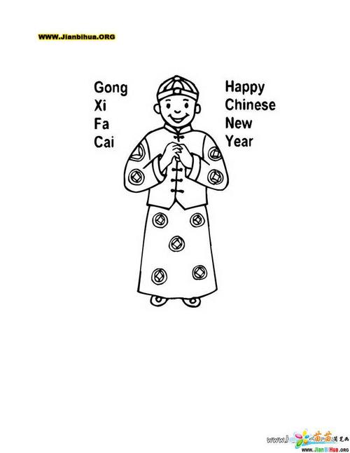 2017新年简笔画图片大全