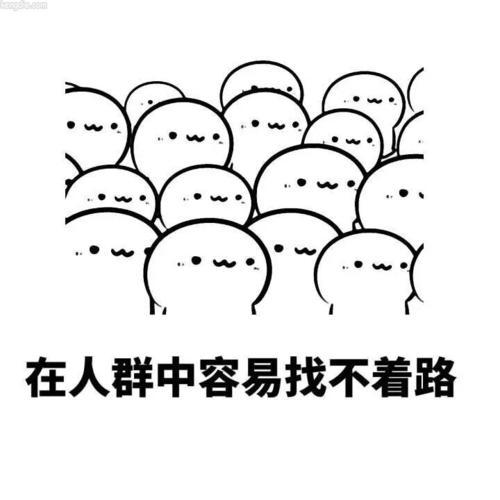 人群的简笔画怎么画