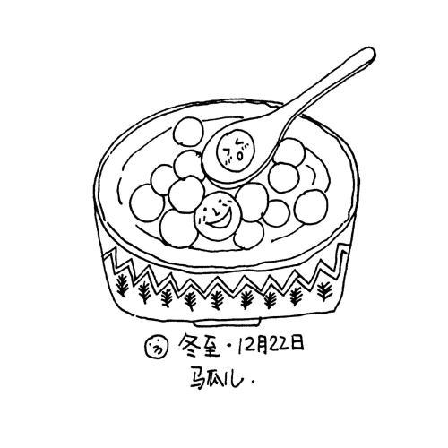 二十四节气冬至简笔画