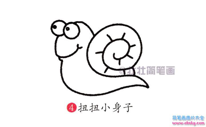 蜗牛简笔画画法怎么画蜗牛的简笔画