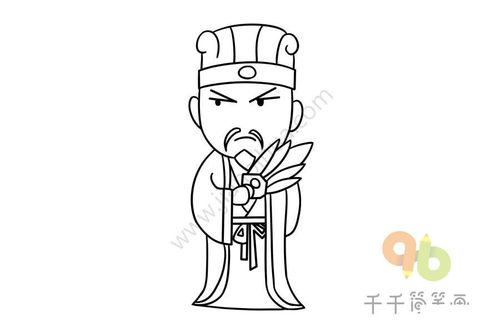 q版三国演义人物简笔画图片大全