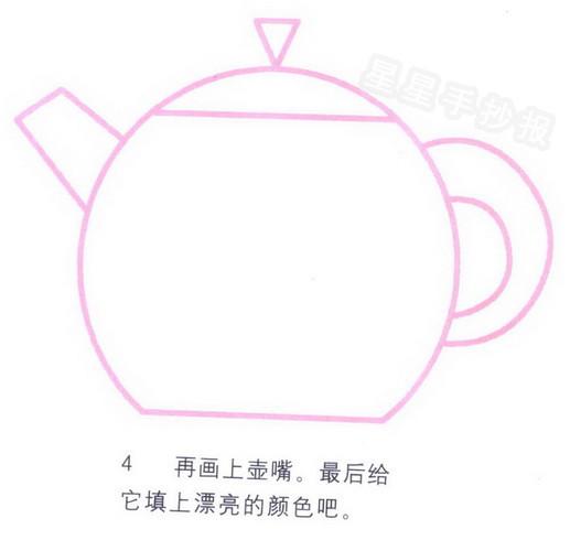 茶壶简笔画