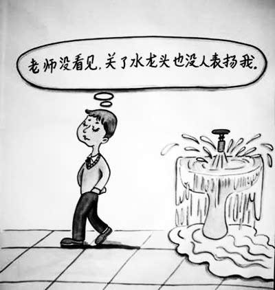 不浪费水的简笔画