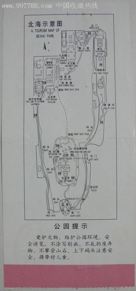 公园简笔画门票