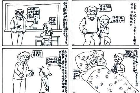 生活四格小漫画四格漫画的简笔画图片六格漫画的搜索结果百度图片