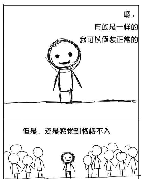 重度抑郁症简笔画