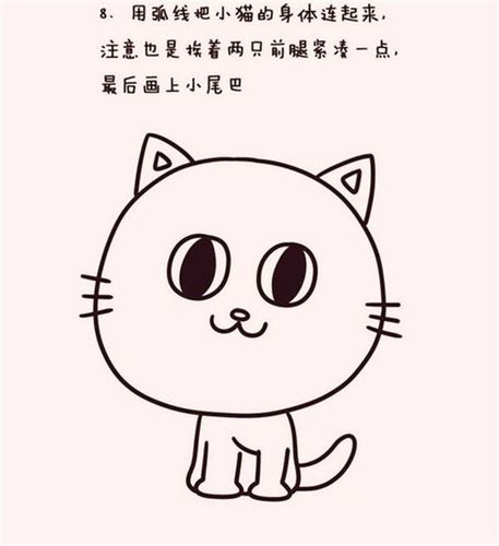 卡通小花猫简笔画